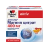 Illustration of the product packaging Doppelherz aktiv Магния цитрат 400 мг front view